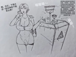 Page 61 of 罪恶都市