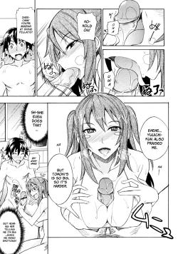 Page 11 of Mizugi to Oneechan! | Swimsuit and Onee-chan!