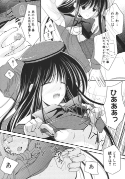 Page 168 of COMIC MEGAPLUS Vol.42