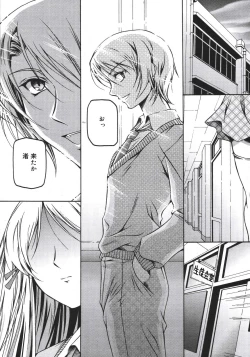 Page 270 of COMIC MEGAPLUS Vol.42