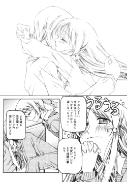 Page 271 of COMIC MEGAPLUS Vol.42