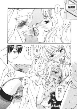 Page 338 of COMIC MEGAPLUS Vol.42