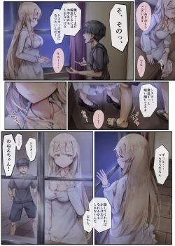 Page 56 of Machihazure no Seijochan wa Boku no Shiranai Otoko no Mono