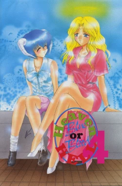 Page 4 of Heaven or Hell Ch. 4