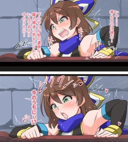 Page 62 of Taimanin Shizuku Futanari Chijoku Emaki Shi