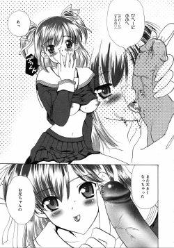 Page 117 of COMIC MEGAPLUS Vol.31