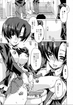 Page 127 of COMIC MEGAPLUS Vol.31