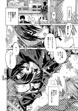 Page 130 of COMIC MEGAPLUS Vol.31