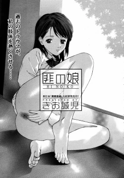 Page 147 of COMIC MEGAPLUS Vol.31