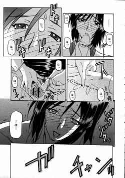 Page 175 of COMIC MEGAPLUS Vol.31