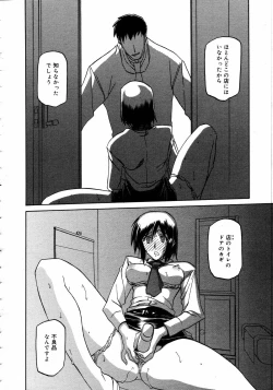 Page 176 of COMIC MEGAPLUS Vol.31