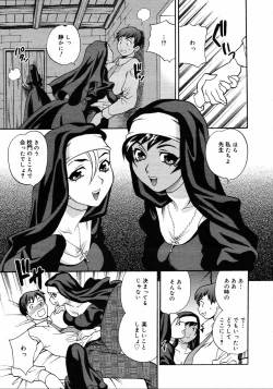 Page 17 of COMIC MEGAPLUS Vol.31