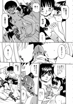 Page 213 of COMIC MEGAPLUS Vol.31