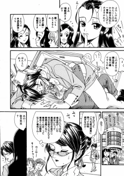 Page 274 of COMIC MEGAPLUS Vol.31