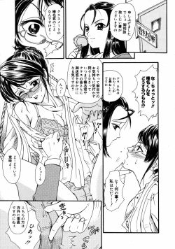 Page 277 of COMIC MEGAPLUS Vol.31