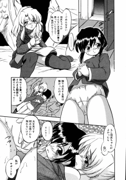 Page 309 of COMIC MEGAPLUS Vol.31