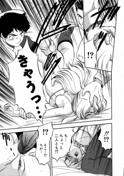 Page 315 of COMIC MEGAPLUS Vol.31