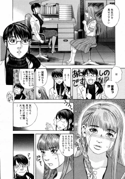 Page 350 of COMIC MEGAPLUS Vol.31