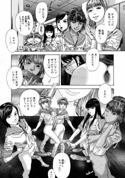 Page 364 of COMIC MEGAPLUS Vol.31