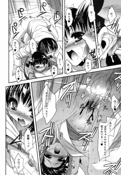 Page 38 of COMIC MEGAPLUS Vol.31