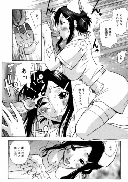 Page 77 of COMIC MEGAPLUS Vol.31