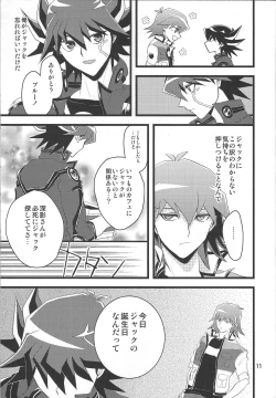 Page 10 of SAW GRASS