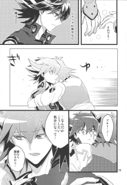 Page 12 of SAW GRASS