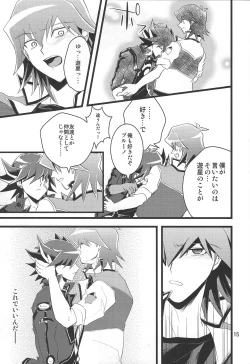 Page 14 of SAW GRASS