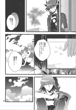 Page 19 of SAW GRASS