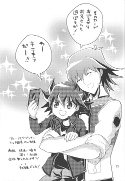 Page 20 of SAW GRASS