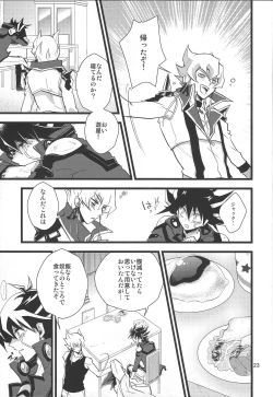 Page 22 of SAW GRASS