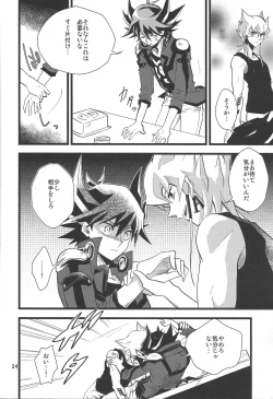 Page 23 of SAW GRASS