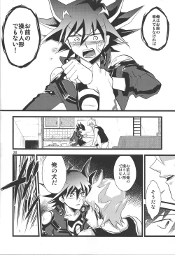 Page 25 of SAW GRASS