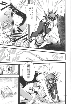 Page 28 of SAW GRASS