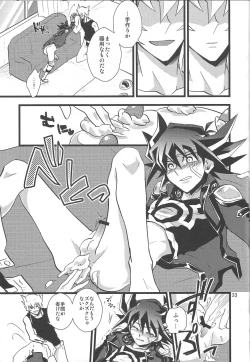 Page 30 of SAW GRASS