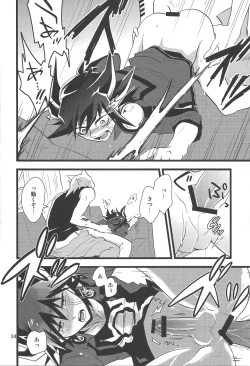 Page 31 of SAW GRASS