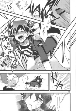 Page 32 of SAW GRASS