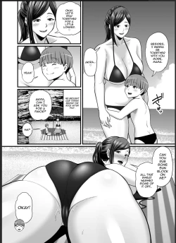 Page 33 of Toshishita Chin Gui ObaHitonatsu no Umi Monogatari Hen