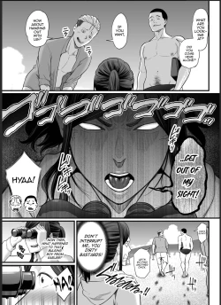 Page 6 of Toshishita Chin Gui ObaHitonatsu no Umi Monogatari Hen