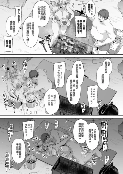 Page 35 of Miyanen Choukyou Chuu | MiyaLong Training Second Part