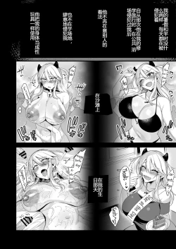 Page 75 of Miyanen Choukyou Chuu | MiyaLong Training Second Part