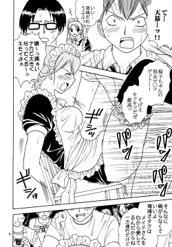 Page 10 of Ai Nori 3 ~ Sex & Collage