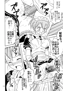 Page 12 of Ai Nori 3 ~ Sex & Collage