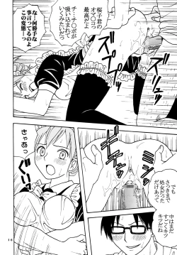 Page 18 of Ai Nori 3 ~ Sex & Collage