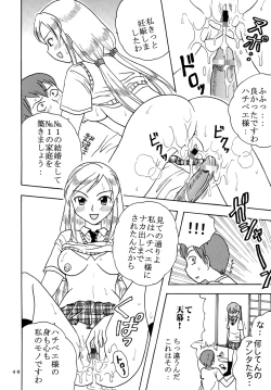 Page 42 of Ai Nori 3 ~ Sex & Collage