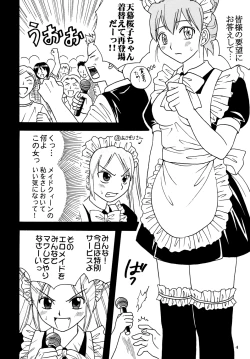 Page 6 of Ai Nori 3 ~ Sex & Collage