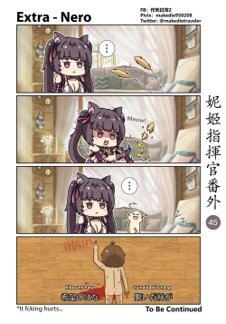 Page 51 of NIKKE Shikikan Daily