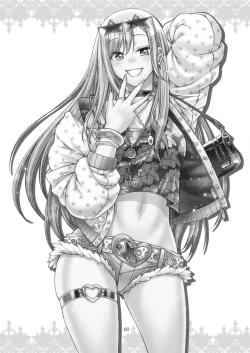 Page 2 of Sono Koi wa Color Code F88CB0