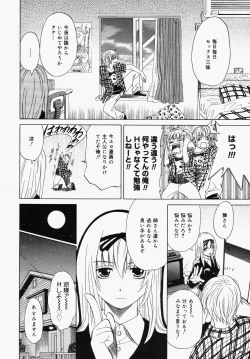 Page 164 of COMIC MEGAPLUS Vol.32