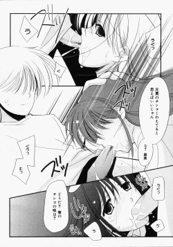 Page 228 of COMIC MEGAPLUS Vol.32